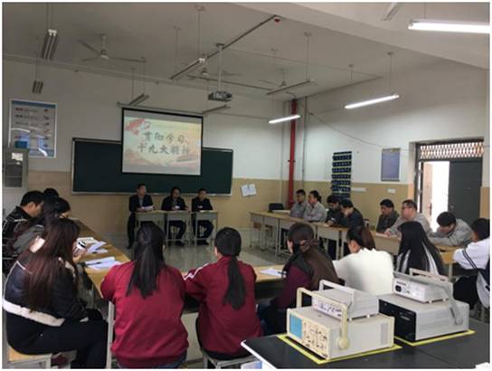 六支部組織全體黨員學(xué)習(xí)黨的十九大精神.png